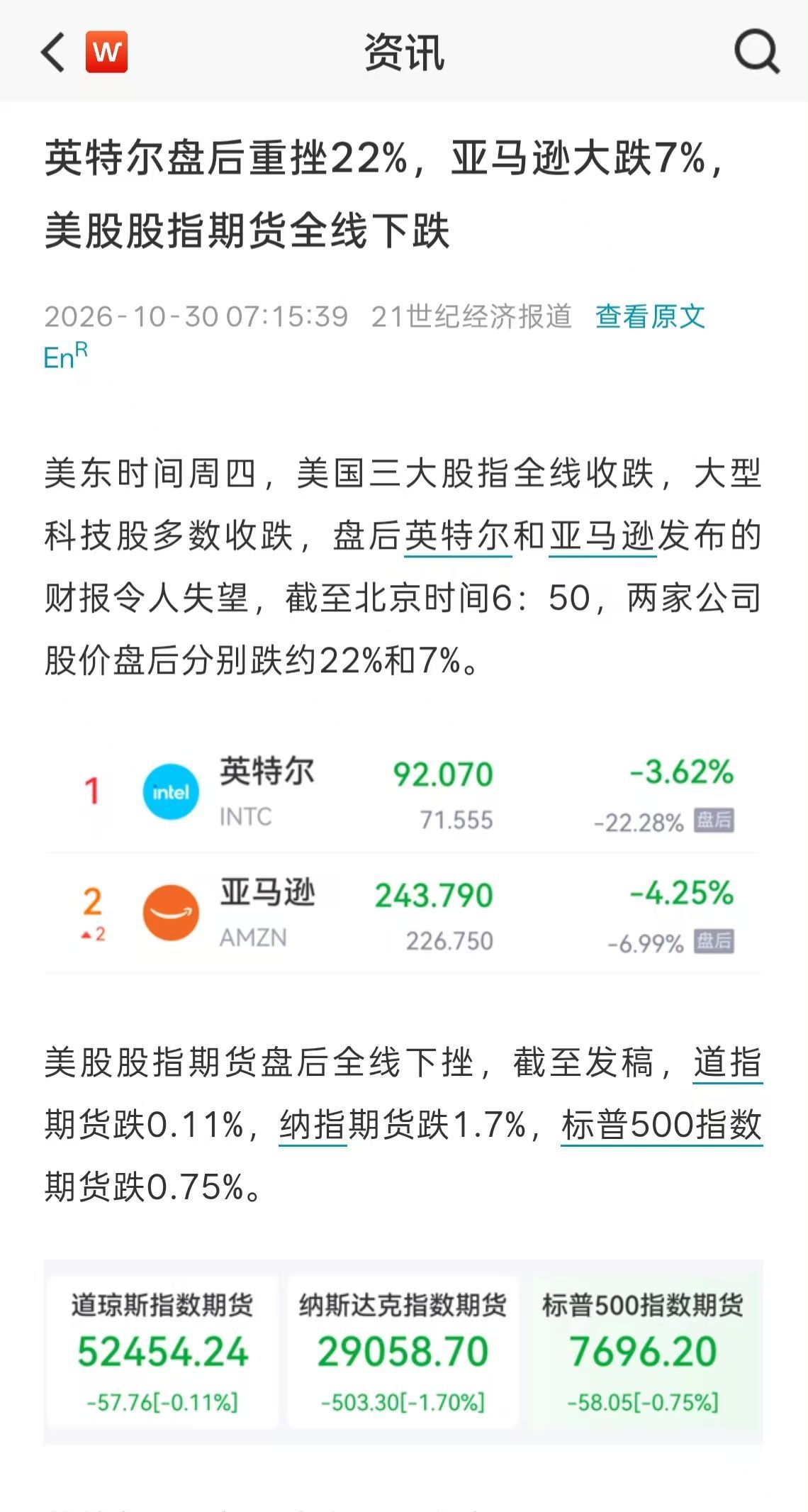 有些地方，其实割的效率更高，只是多养肥几日 ​​​