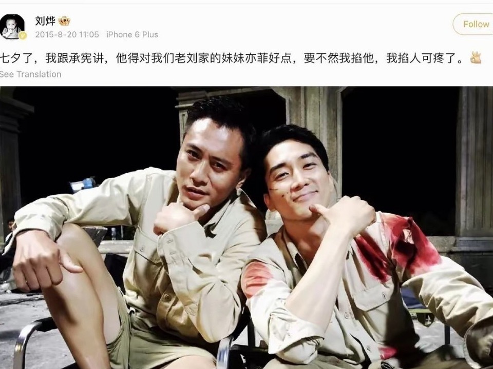 原来刘亦菲和宋承宪官宣过我还以为只是媒体捕风捉影呢 