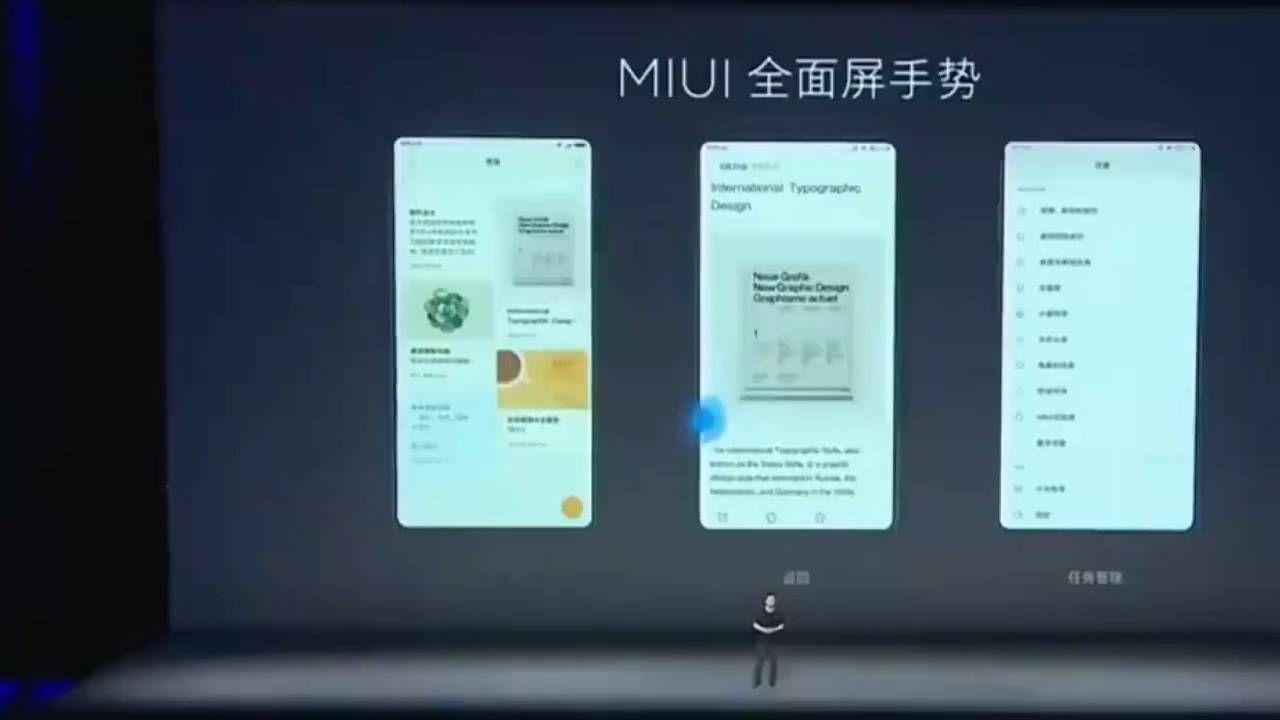 小米官宣：澎湃OS 4.0 正式版即将于10月上线