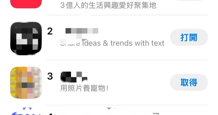 小红书跃升台湾应用商店下载量第一，大批没用过的网友也来下载，目前APP仍能使用