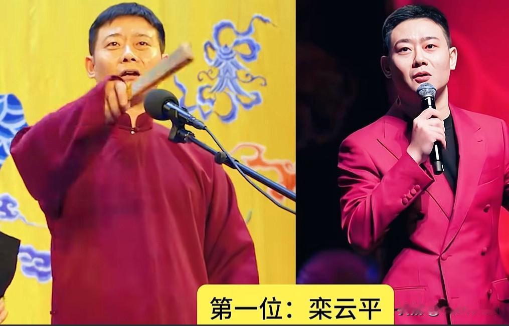 德云社十大队长全盘点
个个都是扛把子

德云社十支演出队各有领头人，
每一位队长