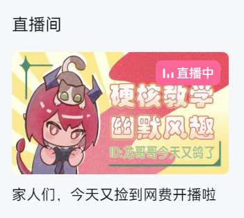 今天又要到饭了说是 