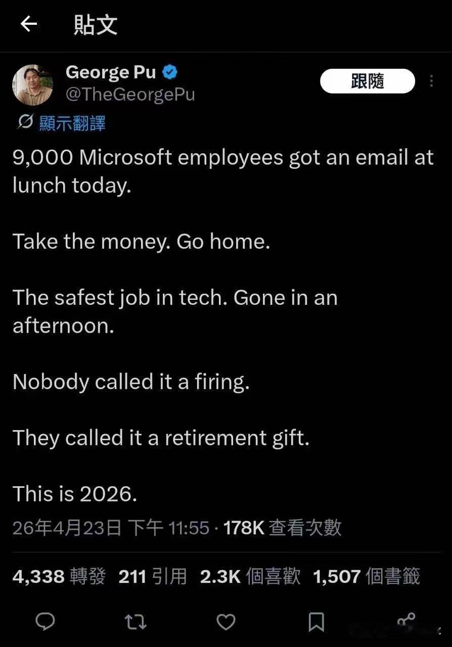 若是可以提前退休，45+25=70，毕业后工作二十几年就够了，就可以拿到退休金