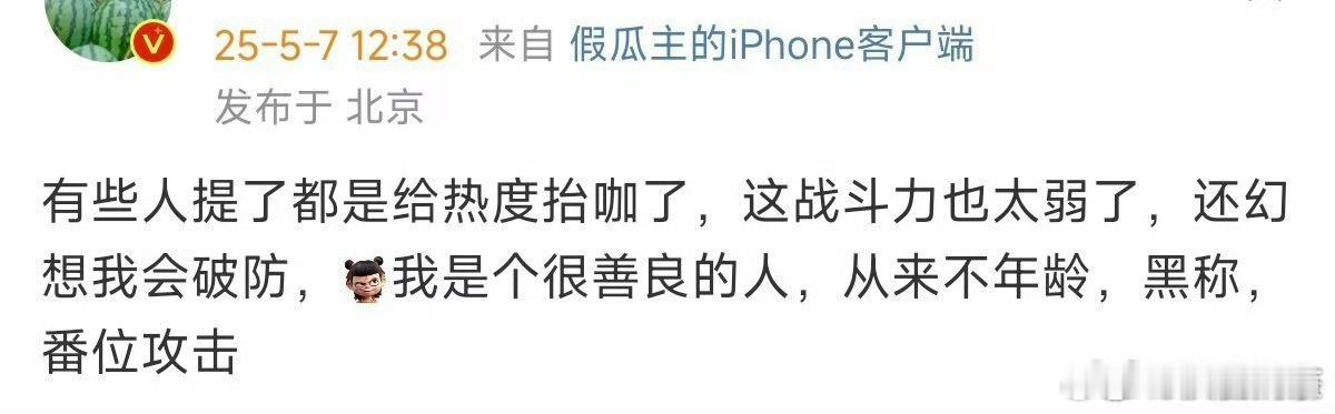 好破防[允悲] ​​​