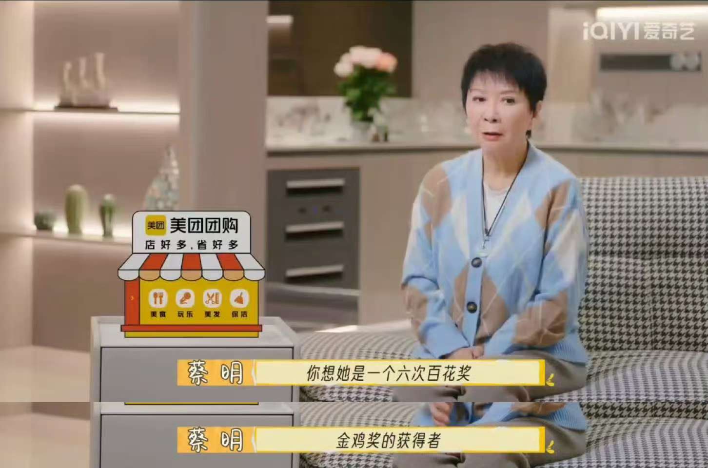 一路繁花都是女人中的佼佼者 所以说呢，一路繁花里面到底还有什么事情发生呢？看到姐
