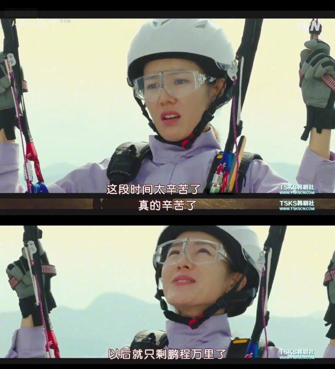 这段时间真的辛苦了，愿以后只剩鹏程万里了。 ​​​​