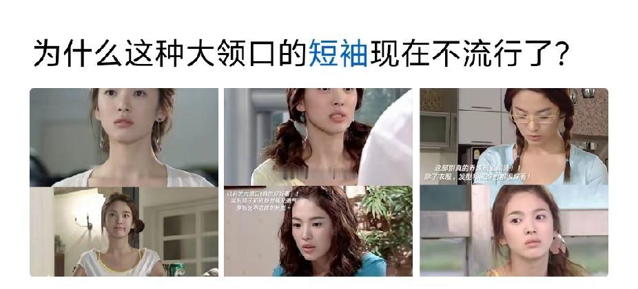 对，现在的领怎么越来越卡脖呢，夏天真的很热，而且显得脖子很短