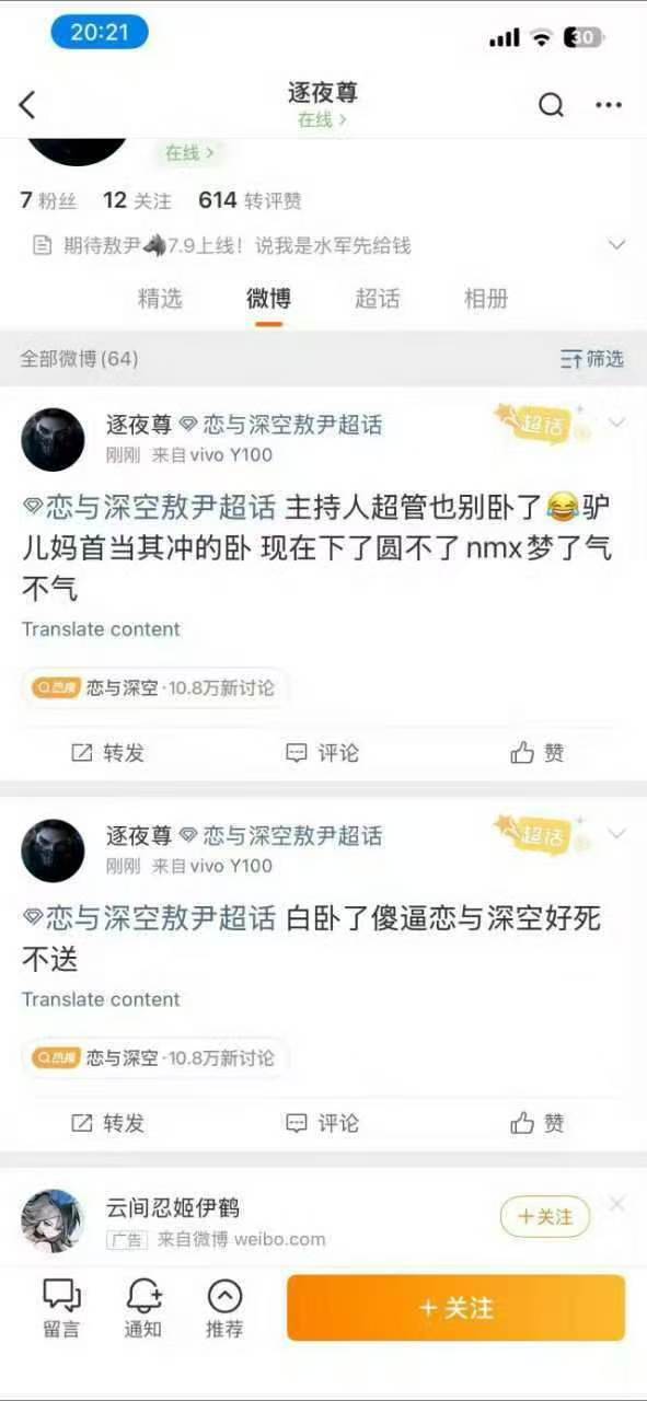 狼推的遗憾，大概就是连正式告白都还没来得及说，就要先学会道别。敖尹，你还没有真正