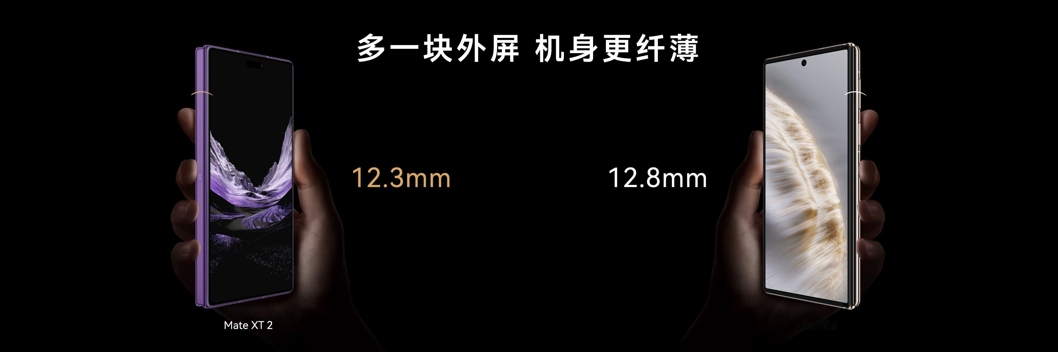 华为MateXT2正式发布华为Mate XT 2 非凡大师这次正式发布，最让我觉