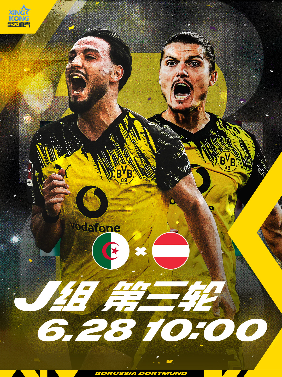 💛🖤你要关注——多特蒙德德比！⏰时间：6月28日，上午10:00⚔️小组赛第