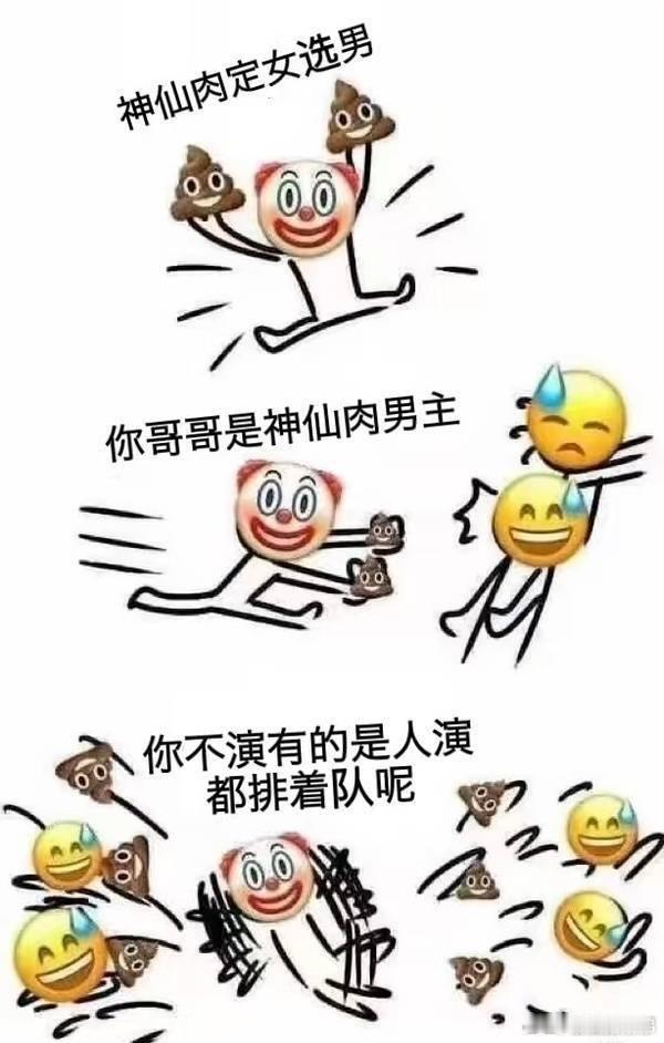 这剧我的建议直接抬走，浪费精力