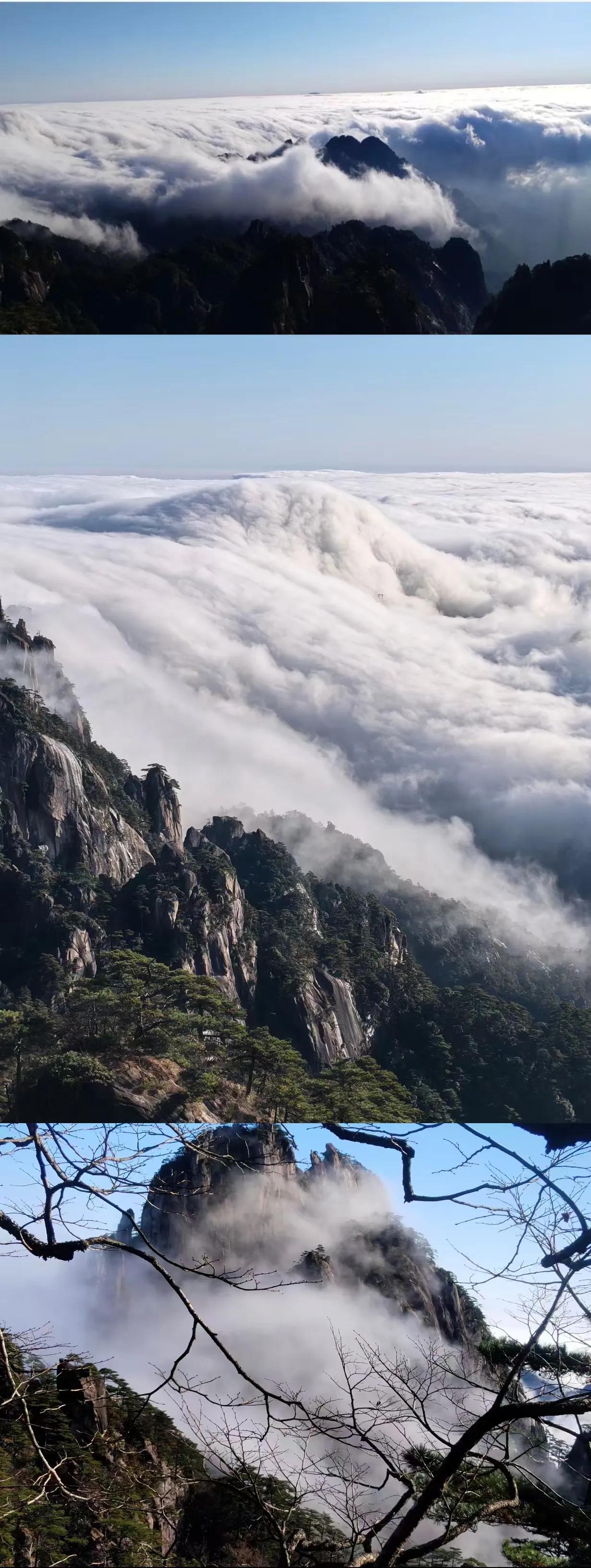 小小黄山，拿捏！