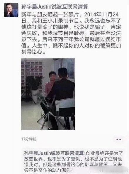 “市场营销激进一点可以，但利用和上升到人身攻击，甚至损害人家未来职业生涯发展，真