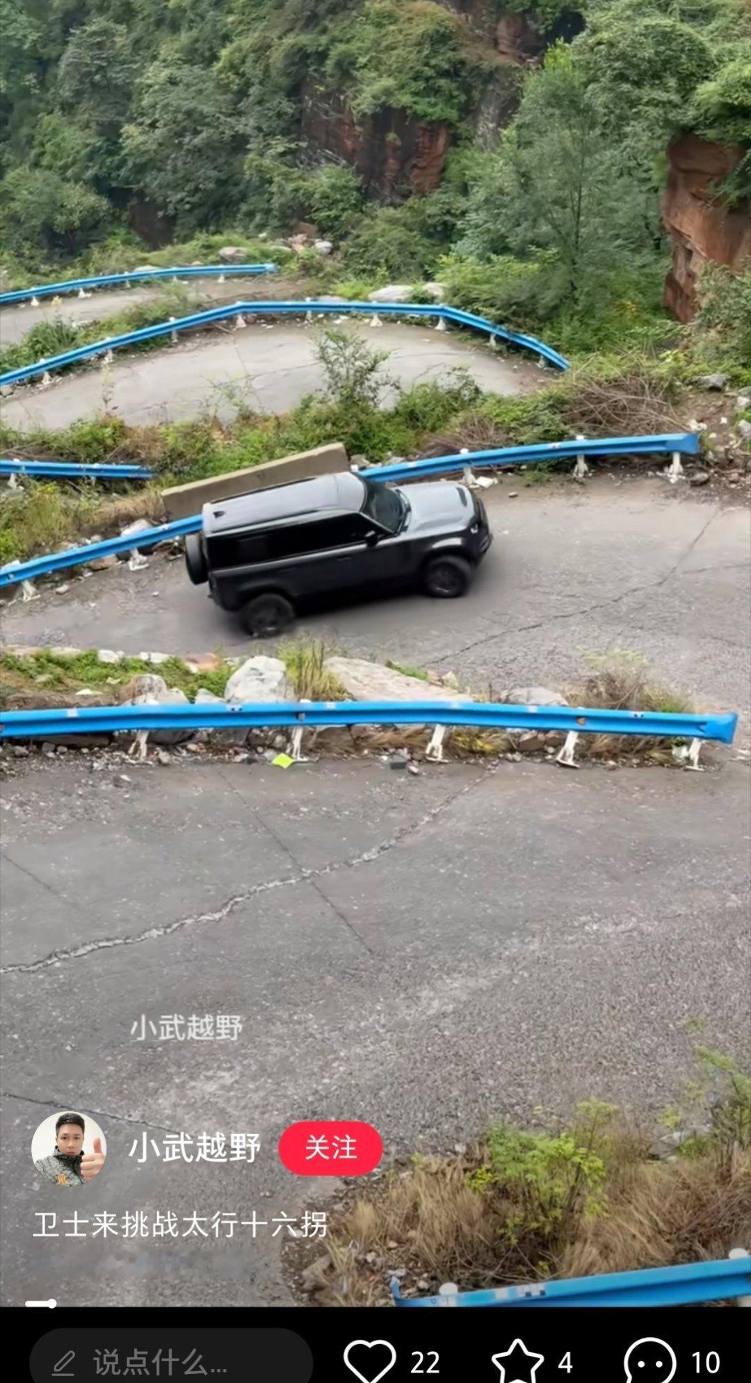 说真的，我一直觉得这种路没有任何难度开起来甚至都很无聊，但我弄不懂为啥这种路在网