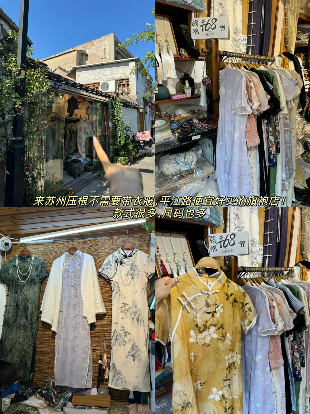国庆来苏州，记得这些地方！