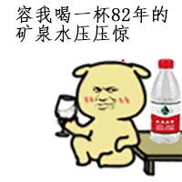 一直以为所有瓶装水都叫矿泉水 超市货架上五花八门的水名让我怀疑人生：原来我喝了这