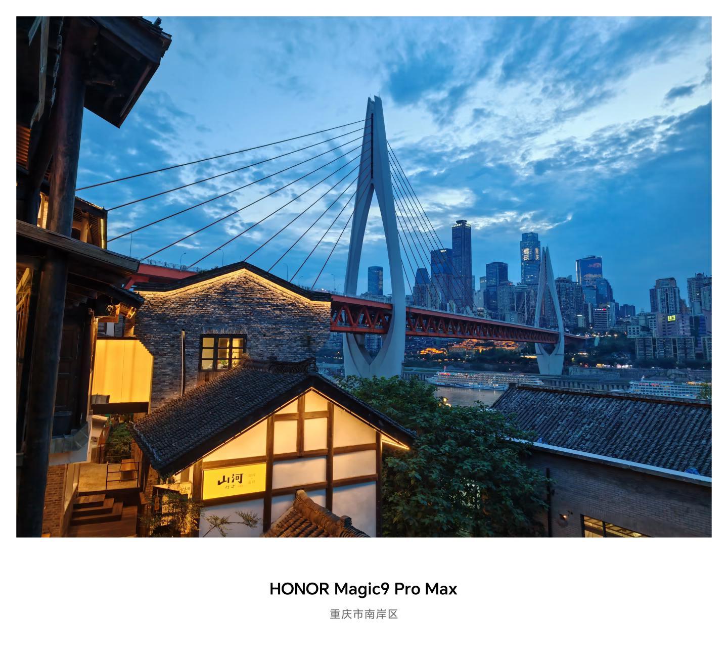 荣耀用肖战同款打卡照展示magic9的样张，其实也是想展示阿莱影像，你们看这个成