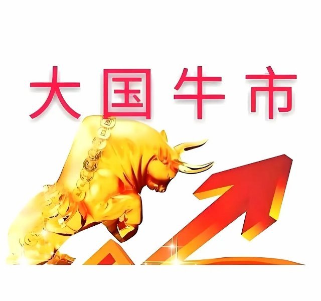 大家坐稳扶好了，从周一6月1日起，牛市或将加速大变盘了！一、全文核心摘要（精简版