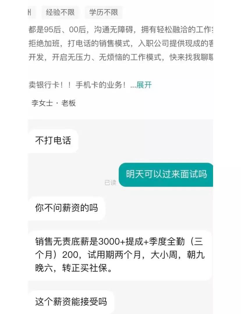 全勤按季度来算我真的是活久见了
他人还怪我的嘞我忘记问工资还主动告诉我，它原本
