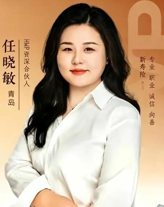 想不通这个女人，“全国销冠”任晓敏被刑拘。好好做业务也是妥妥高收入人群，非得集资