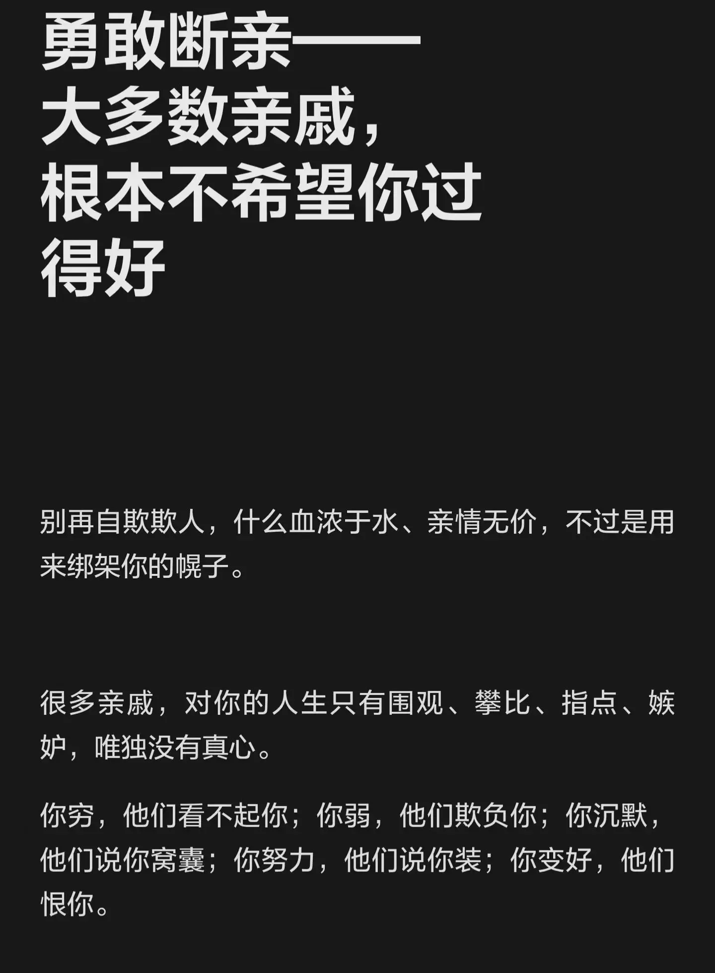 文案。
