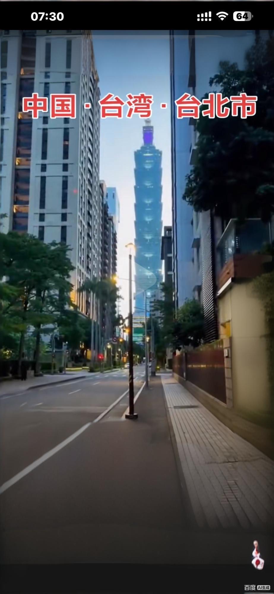 雁默一语道破：台湾政坛最危险的，是“伪君子”

郑丽文访大陆 台湾省郑丽文  台