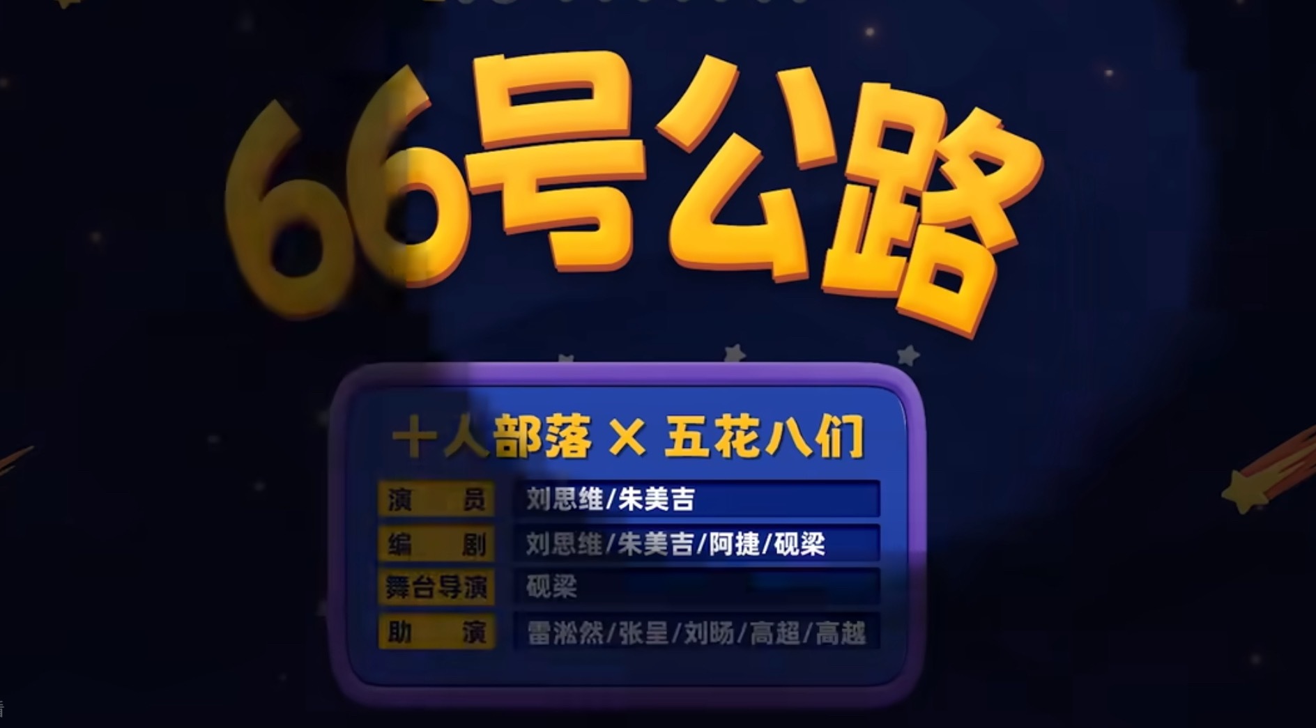 这不就是利物浦的阿诺德吗只有看足球的朋友才能理解的梗 