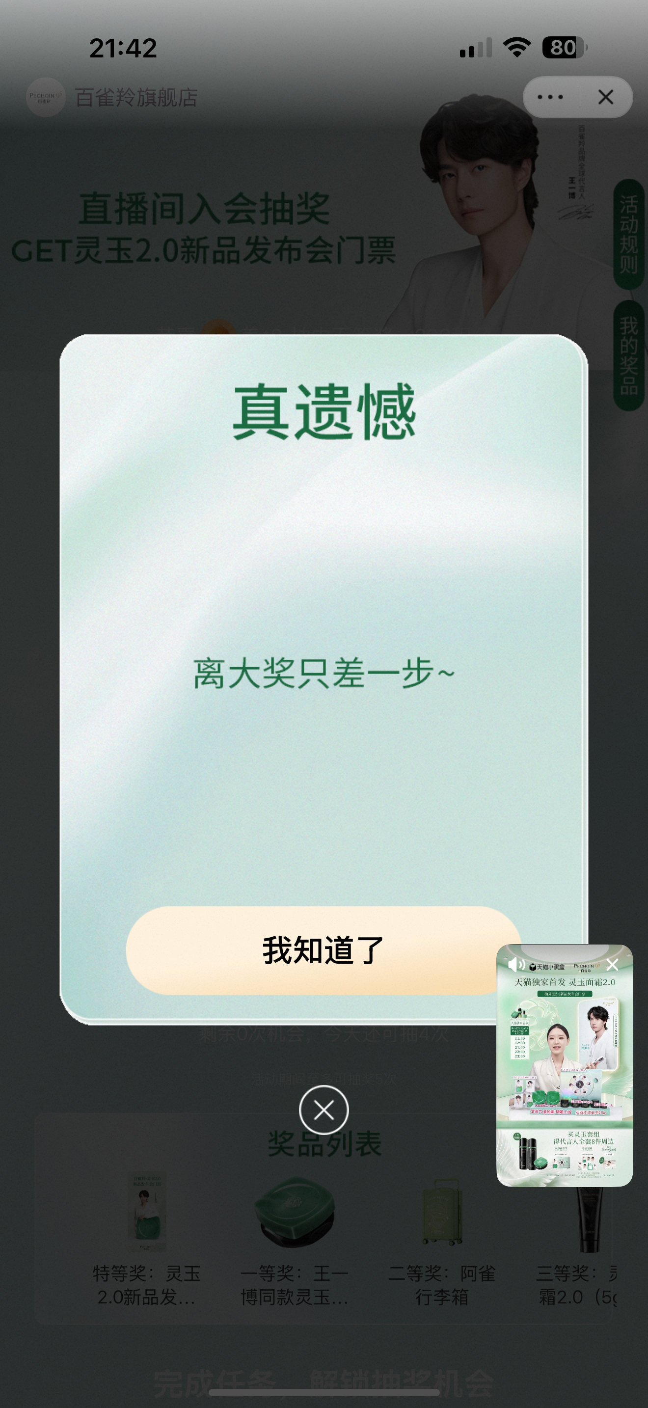 嗯 这才是正常