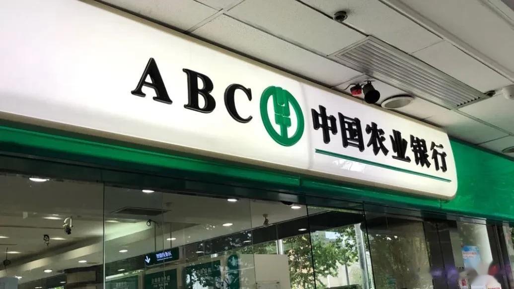 金融打虎，农行浙江分行副行长吕晓东被查！

5月15日，权威媒体发布消息，中国农