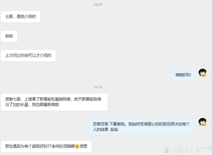 要说含金量就是我其实很佛系了 还有人介绍人关注我这位同学我也要给她上个墙感谢鼓励