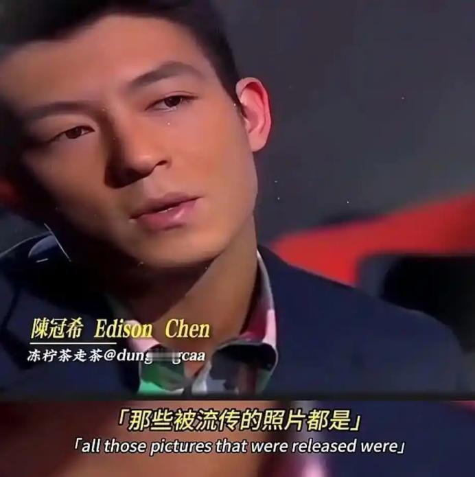 电脑坏了千万别送修，那个偷看陈冠希照片的维修工只判了8个月。
2006年夏天，陈