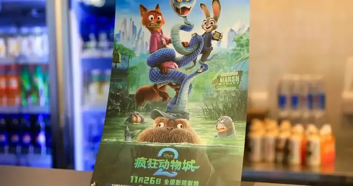 《疯狂动物城2》：最稳妥的票房选择和最盛大的消费狂欢丨电厂