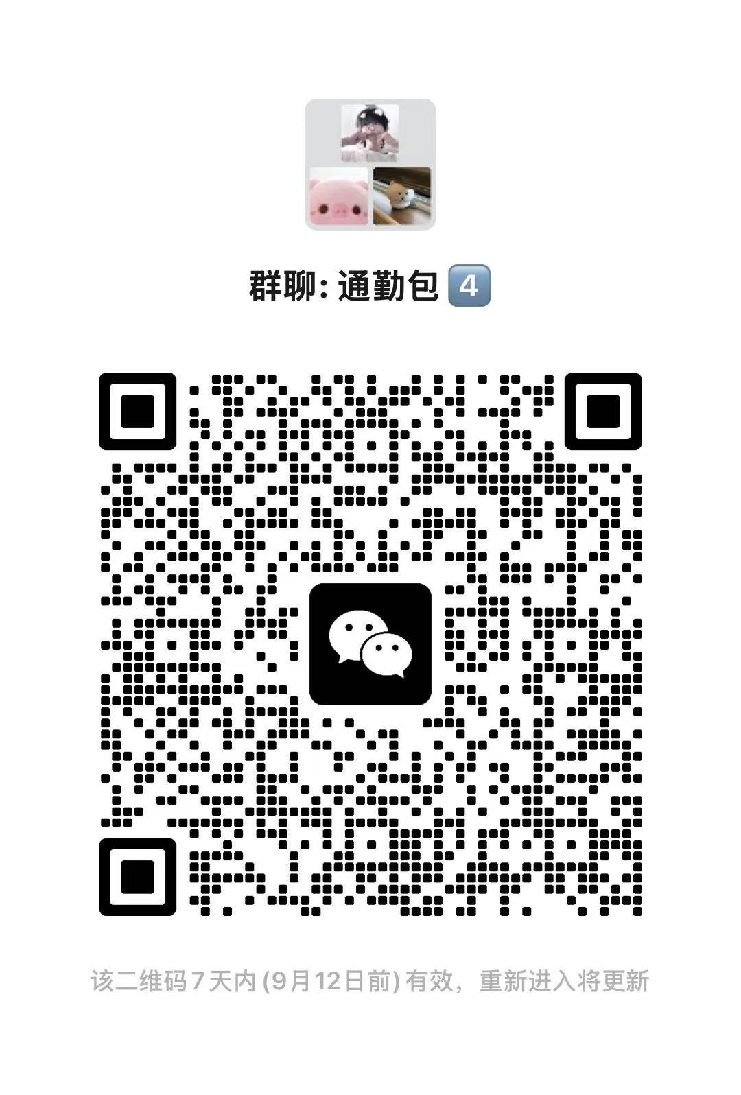 一个特别实用的通勤包💙💗容量大  🉑正反面使用 【9.25开】 ​​​