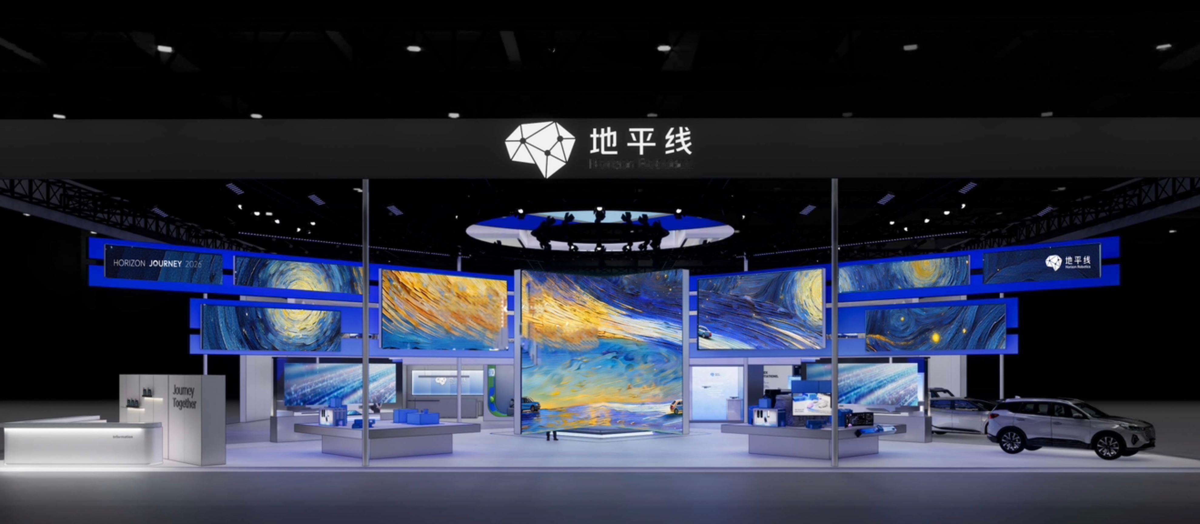 去地平线展台逛了一圈，1000平独立展台，信息量确实大。说几个我印象比较深的点。