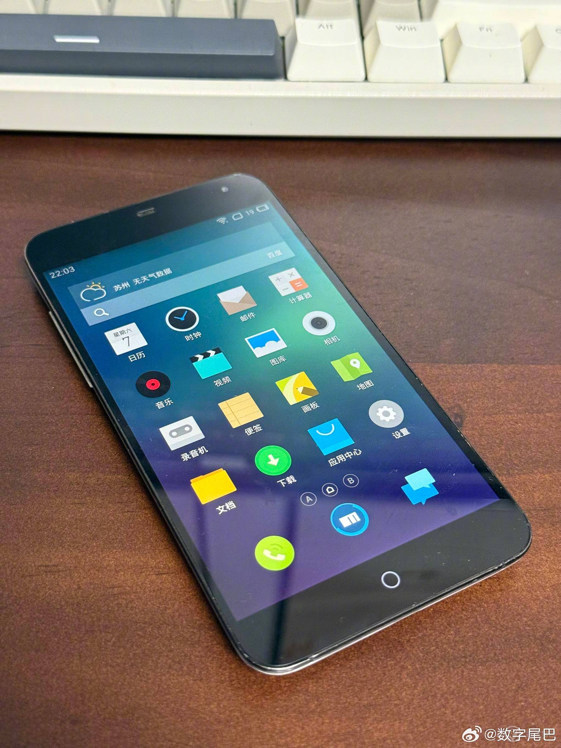 怀旧小抽屉 当年魅族 MX3 简直是机圈清流，其他家都在忙着"学习"诺基亚、苹果