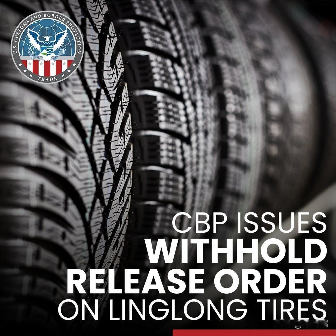 美国海关和边境保护局 (CBP) 对中国控股的玲珑国际欧洲有限公司 (Lingl