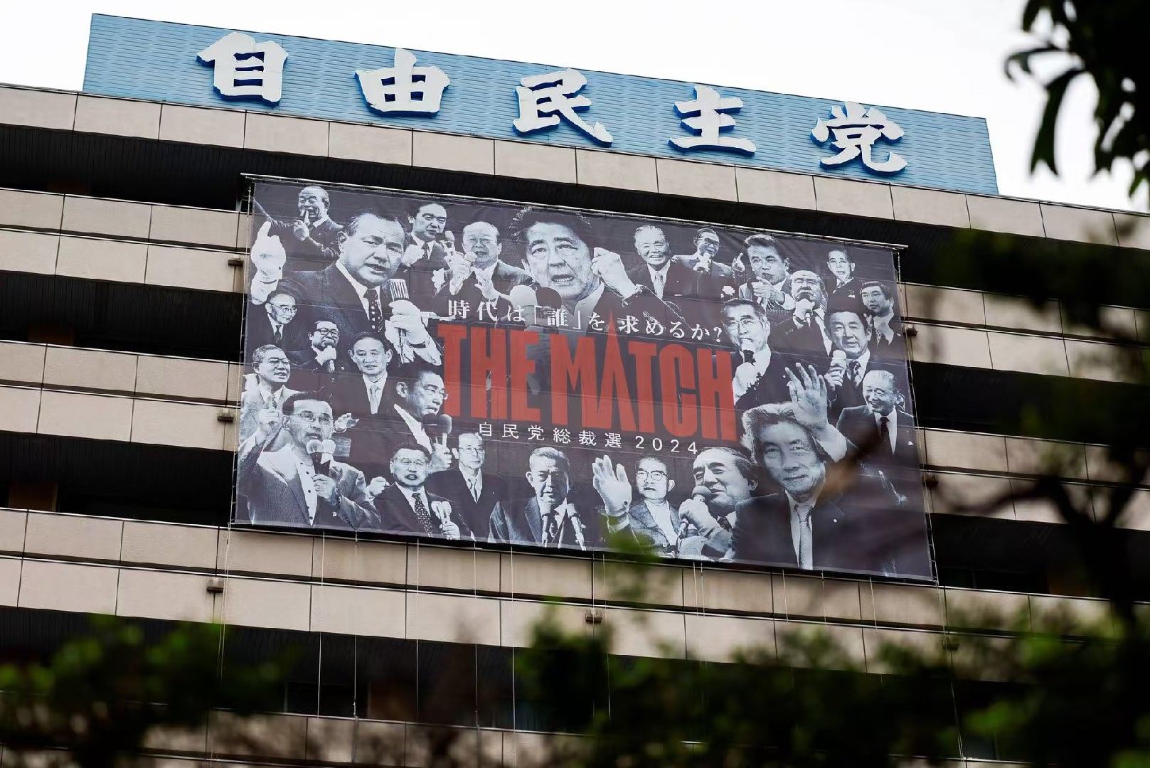 《日本众议院选举余谈二三事》：日本社会与大众，一方面是对自民党早已过于审美疲劳，