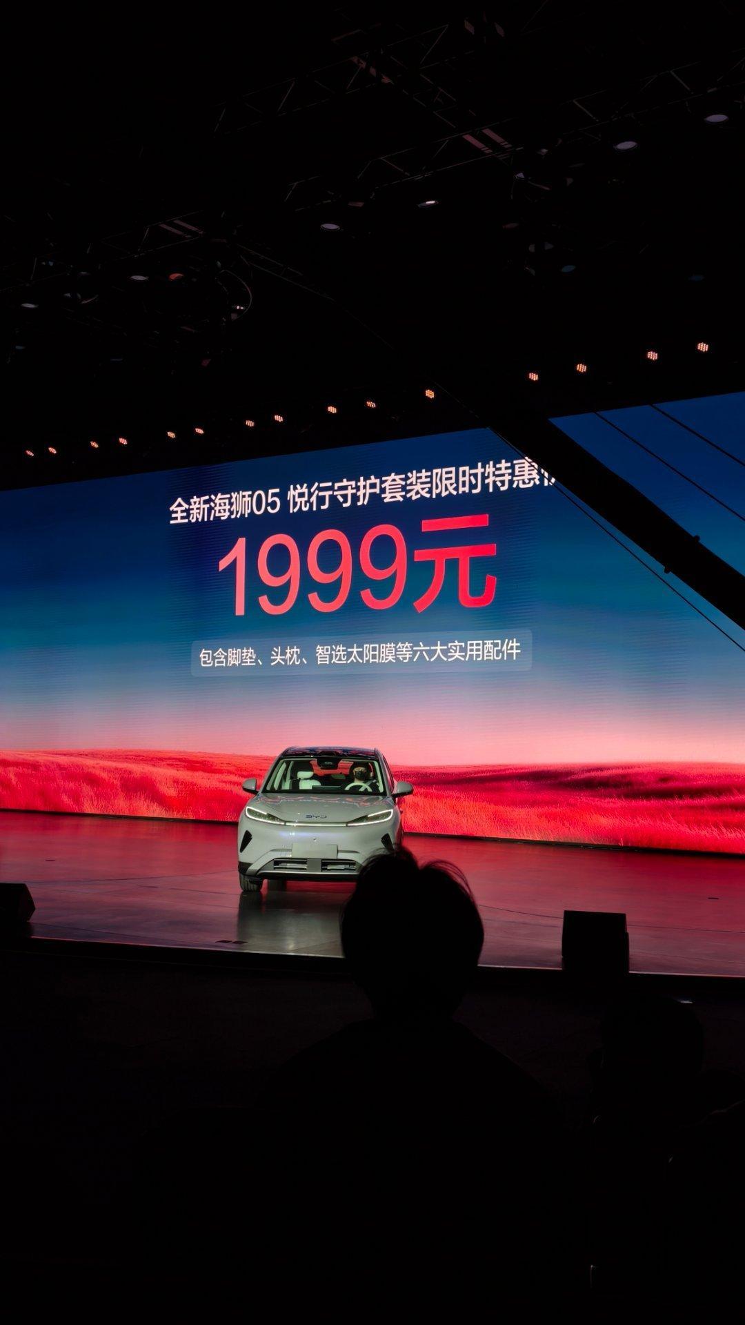 新主流家用suv海狮05dm-i上市混动版 9.79万起售，顶配12.79万充电