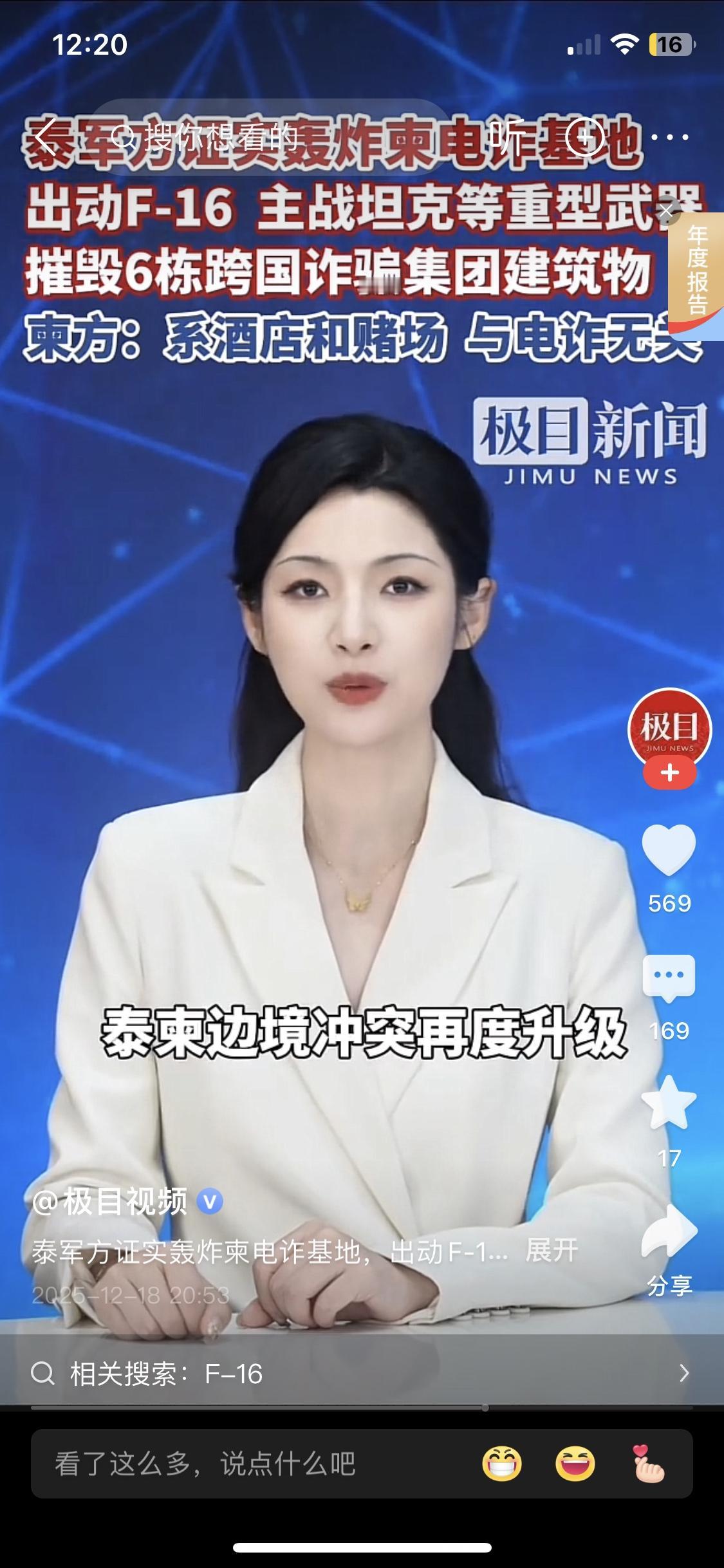 和平年代输出大批犯罪分子到国外，形成尾大不掉国际性的犯罪集团，这是非常严重的历史