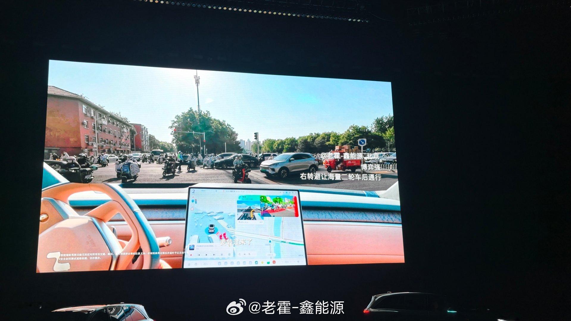 也算是上了乐道发布会的大屏幕了~~欢迎大家看我这次的智驾视频~相当厉害~乐道汽车
