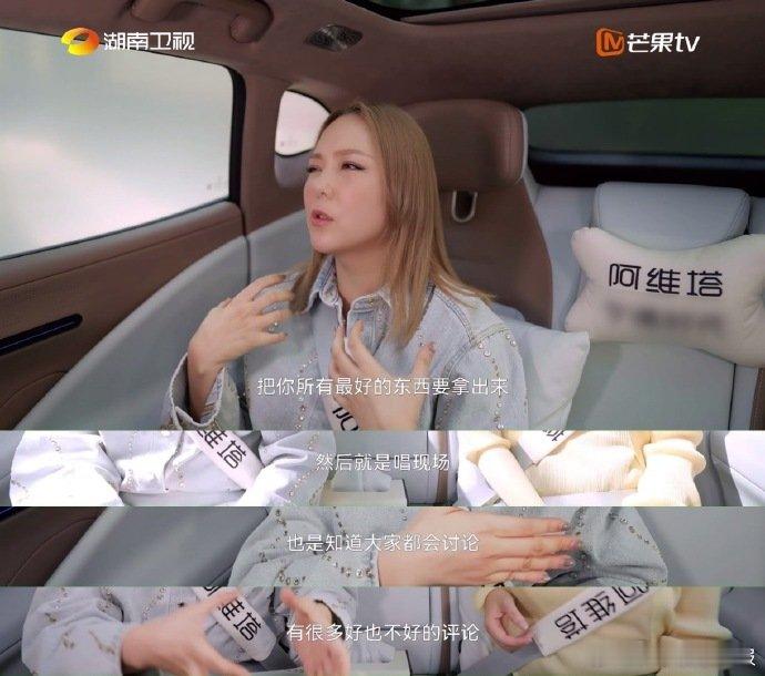 卫兰看到歌手评论很焦虑谁还没个状态不好的时候啊？你平时唱得那么好，偶尔一次怕啥，
