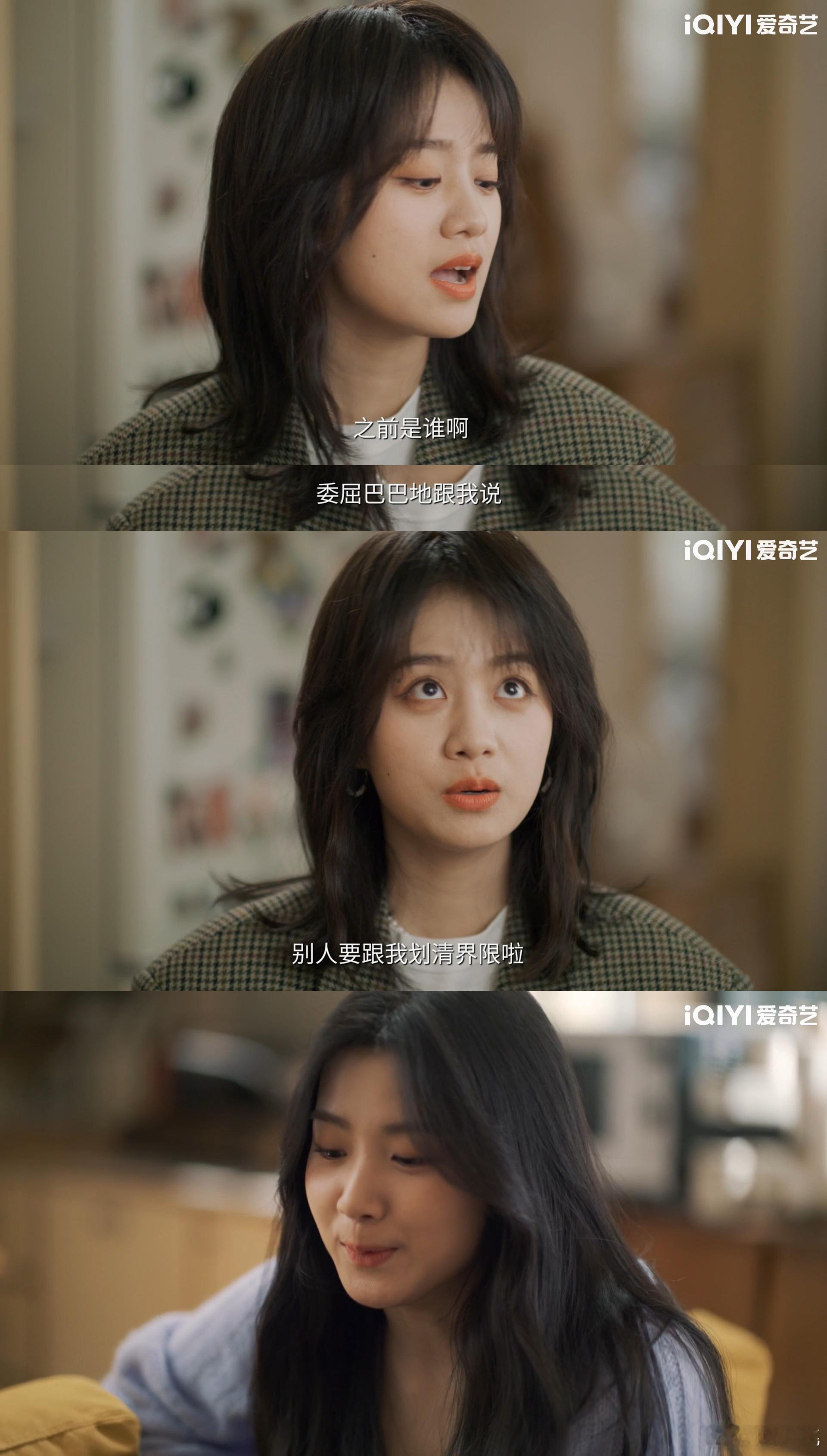 男女主沙发吻完办公桌吻 肖稚宇胡羞的热恋氛围太浓！一举一动都透着藏不住的喜欢，就