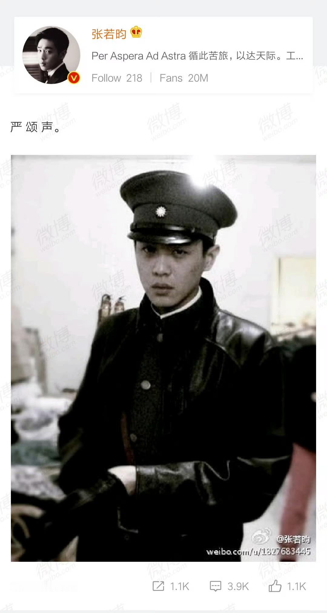 张若昀张若昀千里江山图 张若昀陈千里 无论哪个阶段的军装小昀可都太帅啦很难不期待