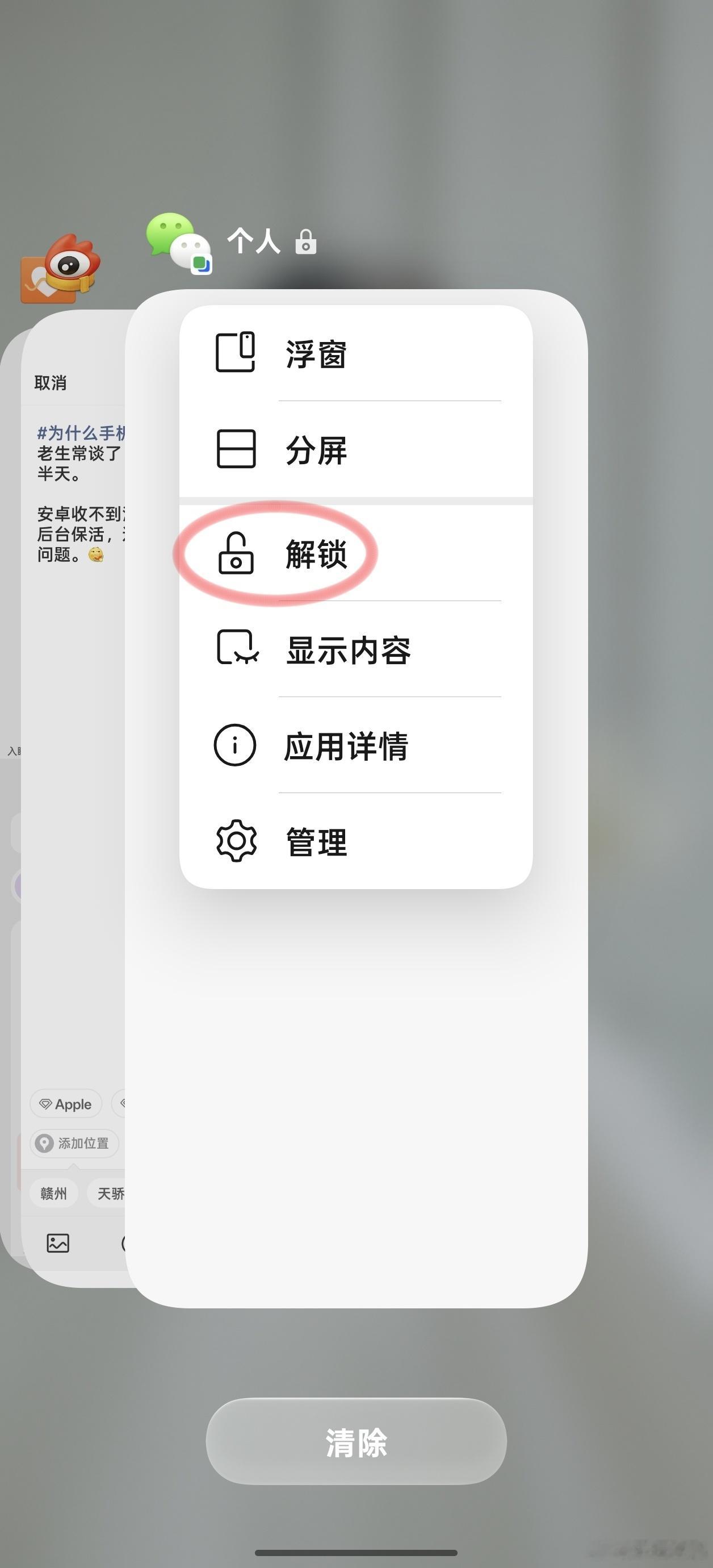 为什么手机微信容易收不到消息iPhone消息延迟是老生常谈了，要是叠加个信号不好