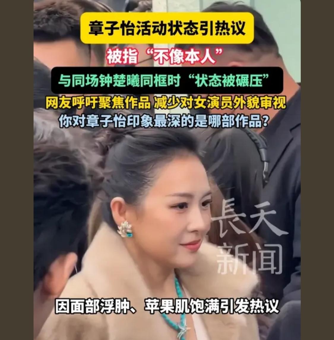 一个人再怎么变。骨相是不会变的。你看看曾经的老演员就知道是否是一个人。还是两个人