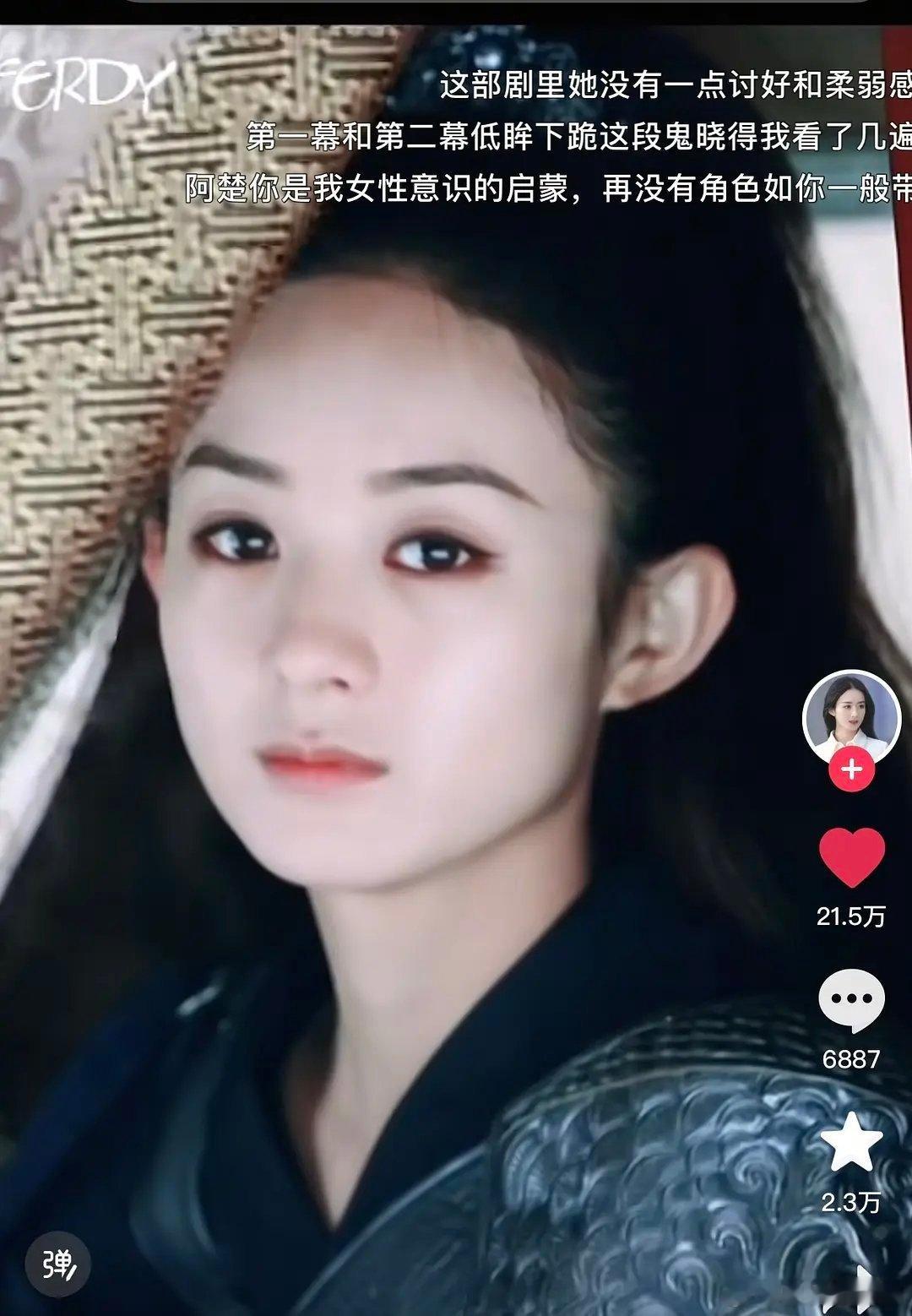 2026年了 大家有一次意识到《楚乔传》权威性林更新和赵丽颖好权威 