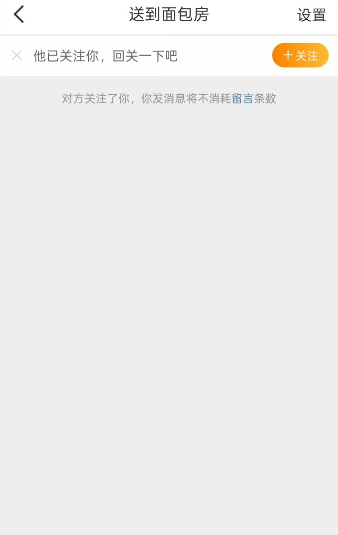 喵嘟 翻去年今日翻到的 
