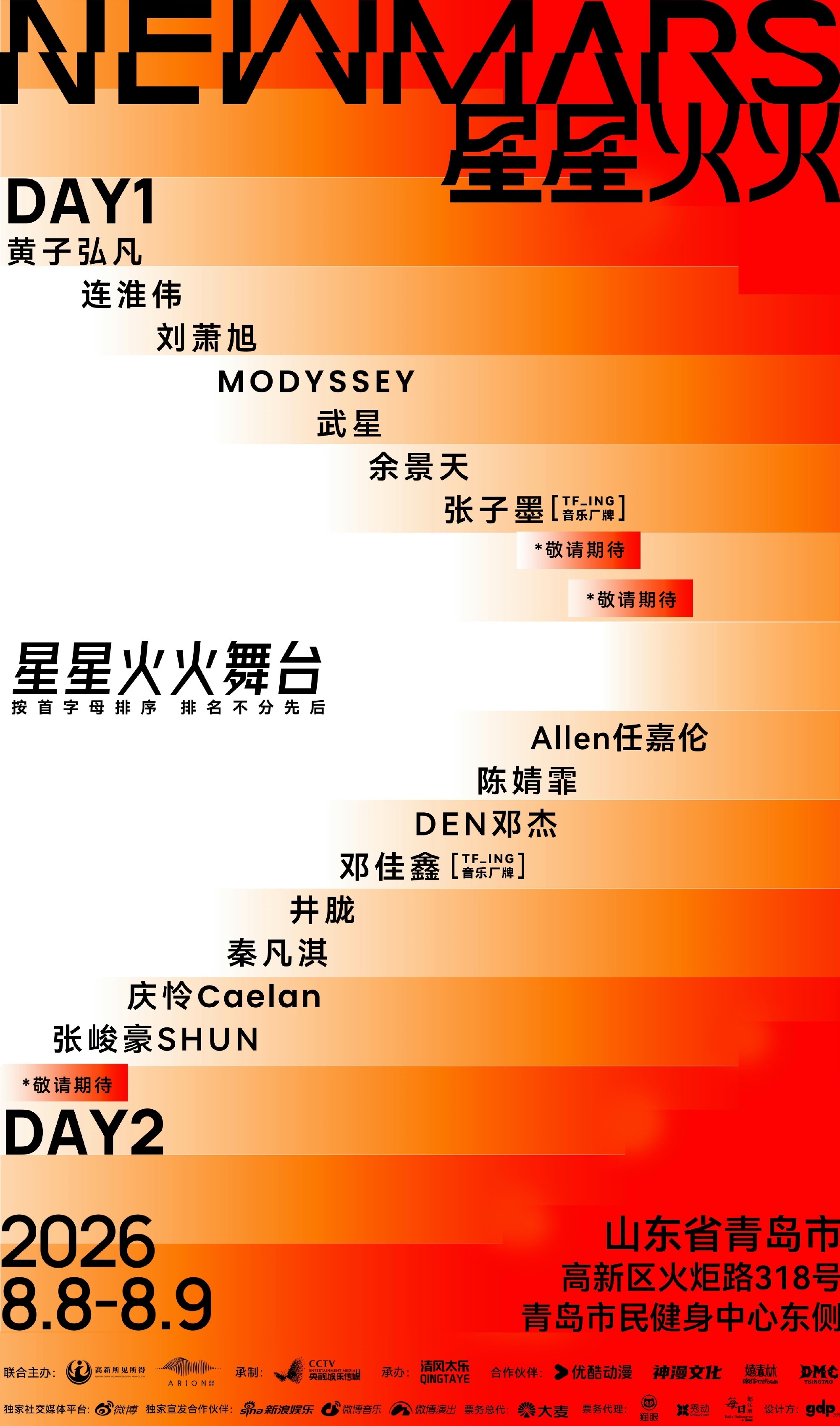 98全方位发展，真的要啥有啥，厚积薄发，不管是演技还是舞台都稳稳拿捏，期待刘萧旭