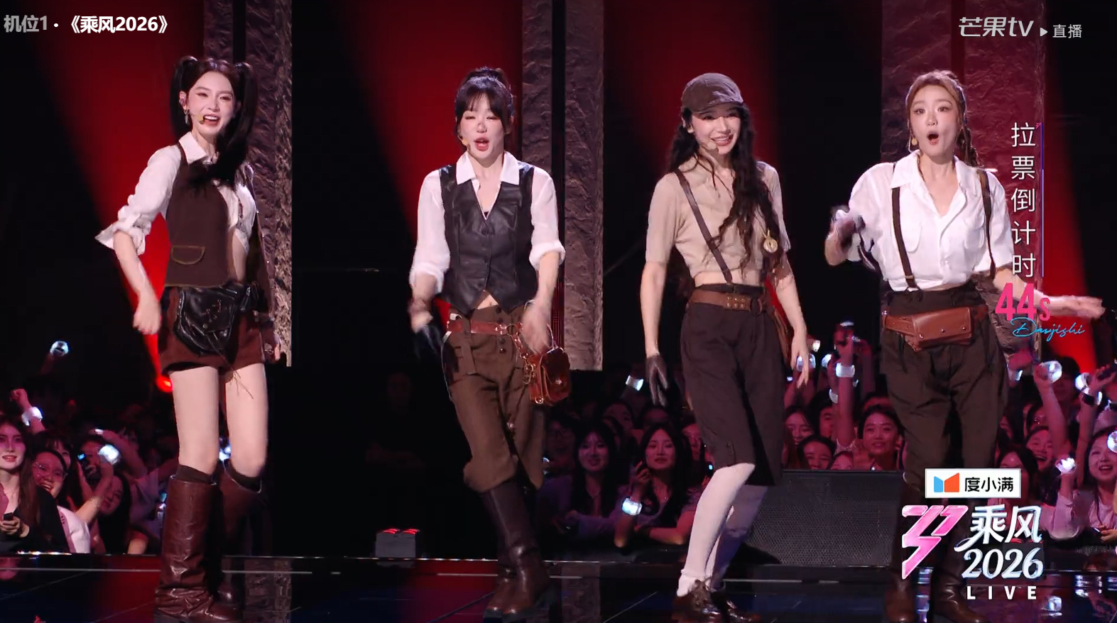 浪姐一公直播repo《霍元甲》张月团：陈瑶、徐梦洁、代斯这样的舞台，真的会开麦是