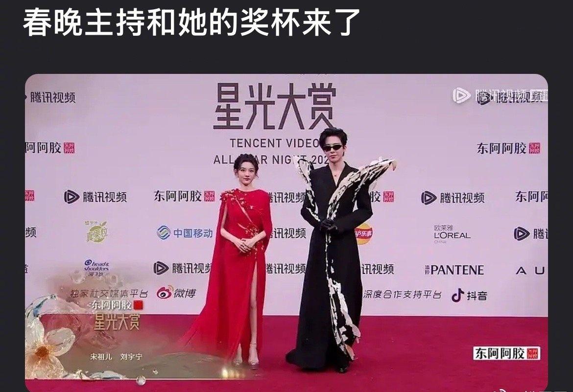 宋祖儿和刘宇宁，哈哈哈哈哈哈～